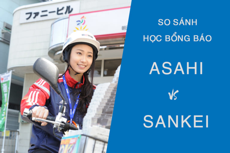 So sánh học bổng báo Asahi và học bổng báo Sankei