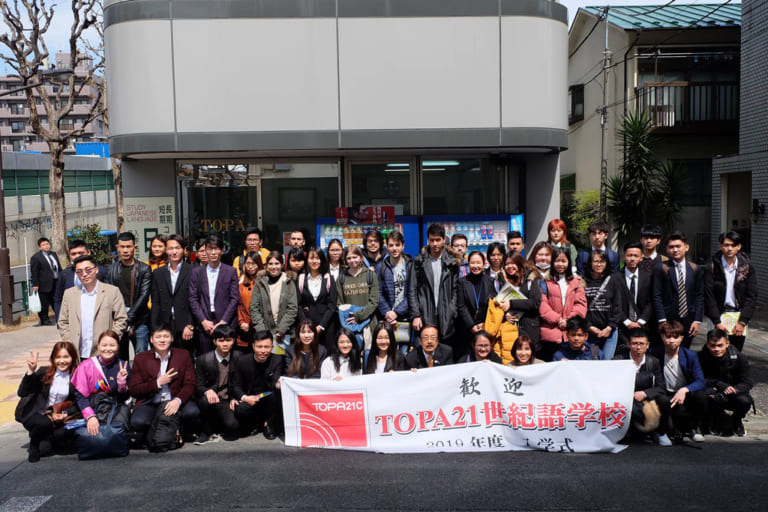 Trường Nhật ngữ TOPA 21 | Du học Nhật Bản | TNG Du học giới thiệu