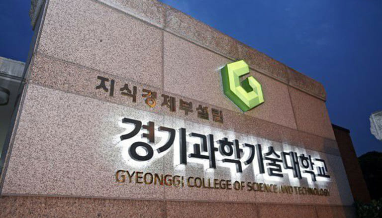 Trường Đại Học Khoa Học Kỹ Thuật Gyeonggi | Du học Hàn Quốc