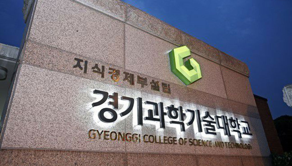 Đại học Khoa Học Kĩ Thuật Gyeonggi - Top 1 ĐH Kĩ Thuật tại ...