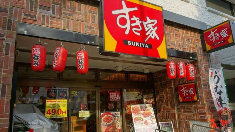 Nhà hàng sukiya