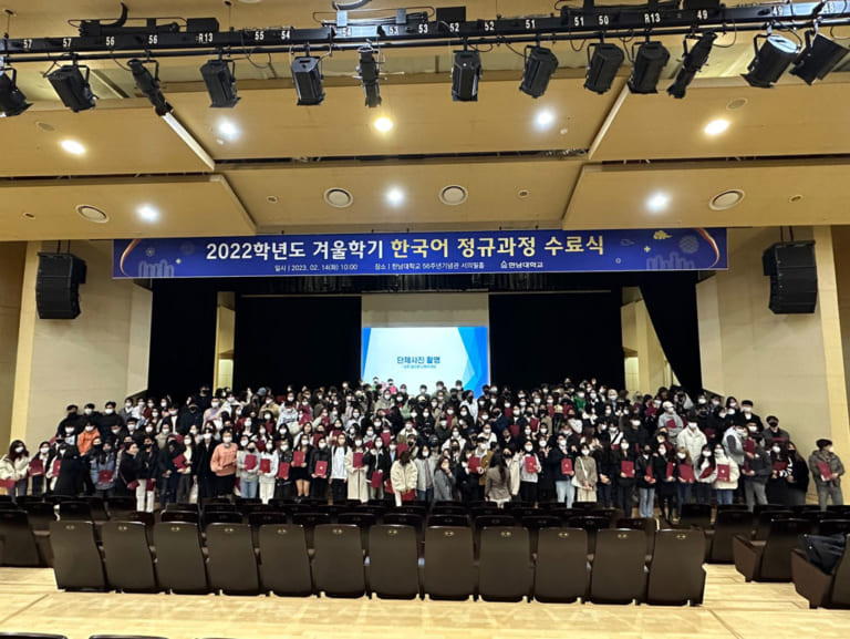 Lễ tốt nghiệp khóa học chính quy tiếng Hàn học kỳ mùa đông năm 2022 tại Hannam University