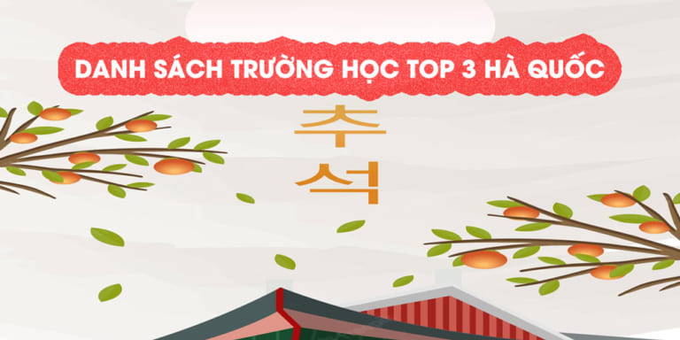 Danh sác trường Top 3 Hàn Quốc