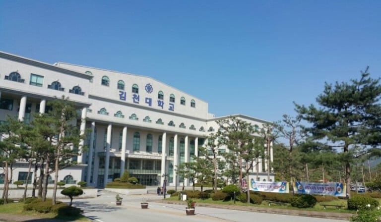 Đại học Gimcheon